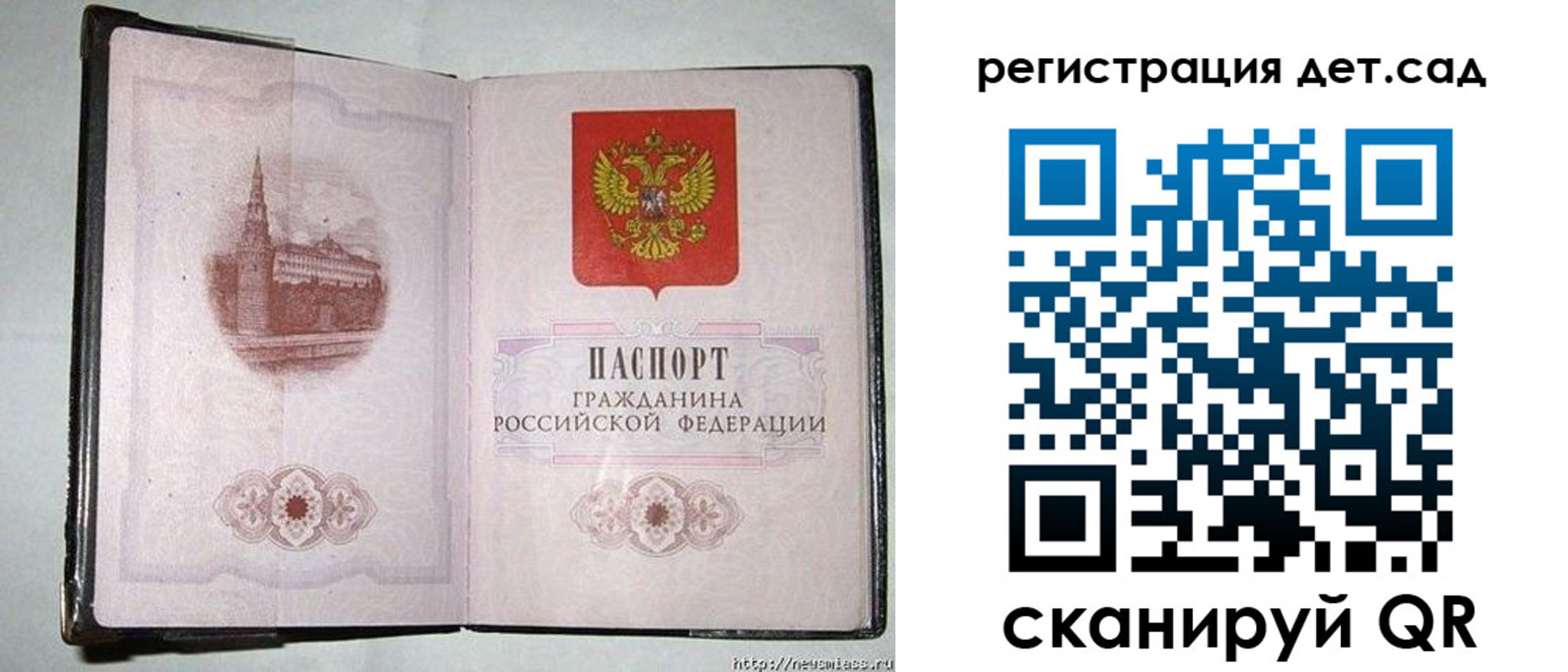 регистрация в Лисках