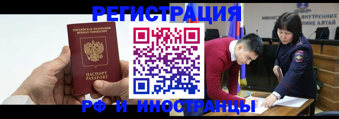 регистрация для дет. сада в Лисках